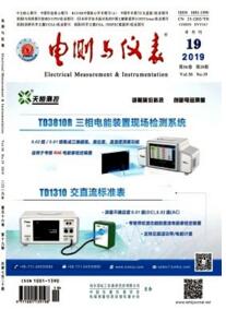 電測(cè)與儀表