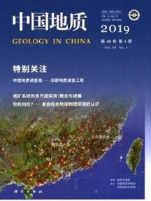 中國地質