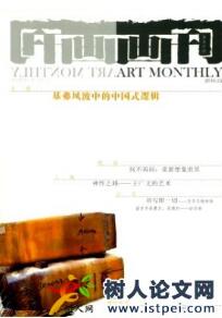 畫刊