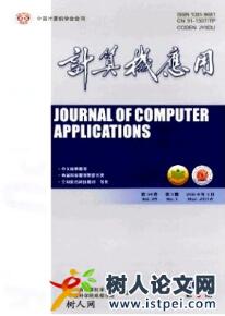 計算機應用