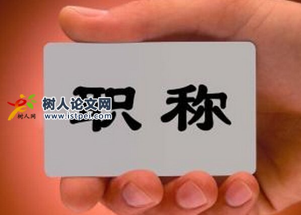 半年能發表一篇論文嗎