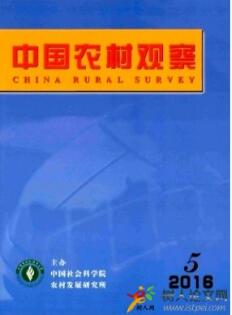 中國農村觀察