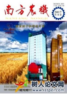 南方農(nóng)機