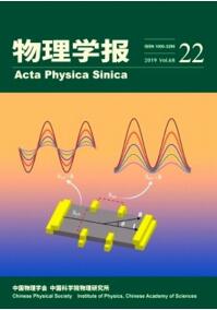 物理學報