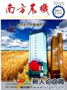 南方農(nóng)機