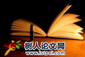sci論文發(fā)表技巧