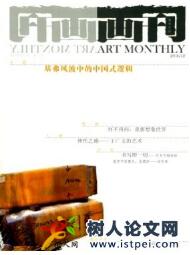 畫刊