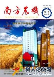 南方農(nóng)機(jī)