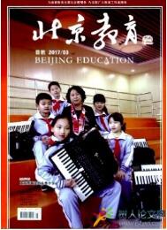 歷史教學