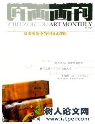 畫刊