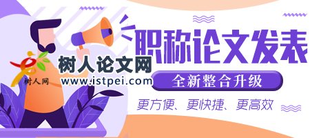 sci醫(yī)學(xué)期刊投稿