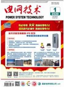 電網技術