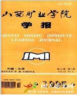 礦業論文投稿