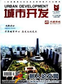 城市開發
