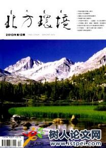 環(huán)境論文發(fā)表