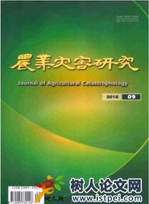 農(nóng)業(yè)災(zāi)害研究