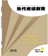 成人教育