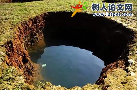 地下水