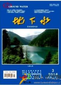 地下水