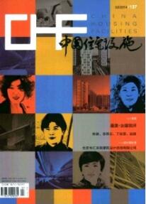 建筑工程論文