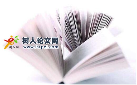 如何提高論文錄用率