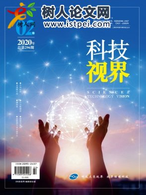 科技視界