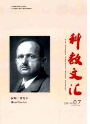 生物教學論文