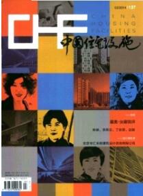 建筑工程論文