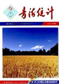 統(tǒng)計(jì)論文發(fā)表