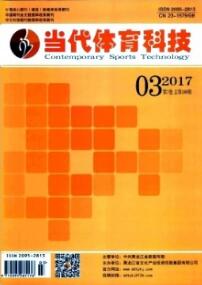 當(dāng)代體育科技