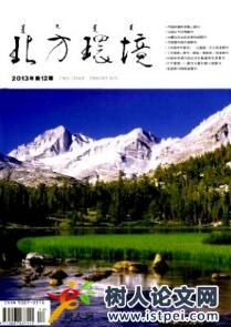 環(huán)境工程論文