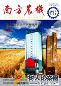 南方農(nóng)機(jī)