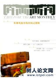 畫刊