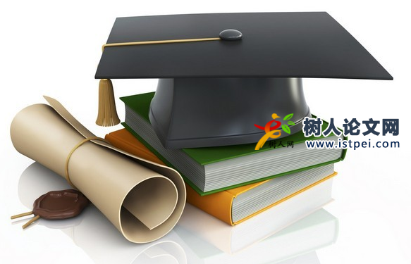 教育管理論文