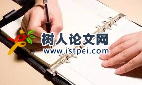 水生植物研究方向的著作