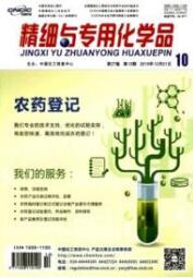 化工論文發表