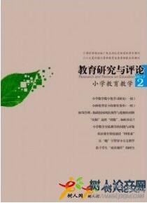 大數據論文