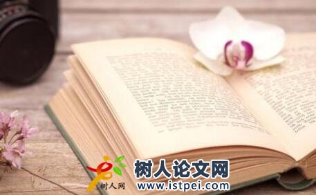 收到論文錄用通知會被拒嗎