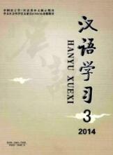 漢語言文學論文