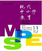小學(xué)教育論文