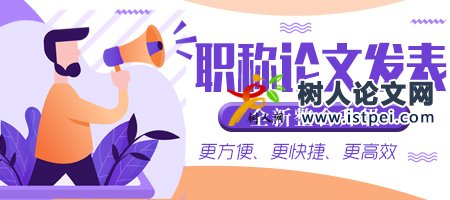 投稿經驗分享有用嗎