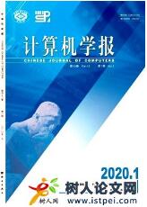 計算機論文發(fā)表