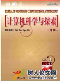 計算機科學與探索