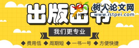 小學老師怎么出書