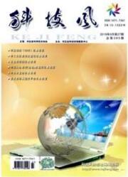 教育論文發表