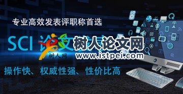 sci論文圖表注意事項(xiàng)