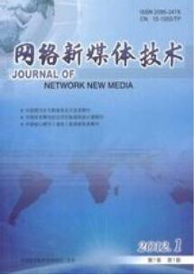 新媒體文化論文