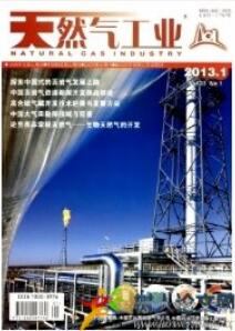 工業期刊投稿