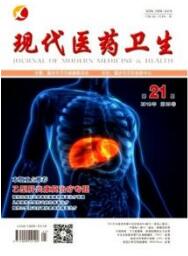 經濟論文發表