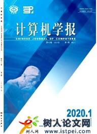 計算機學報